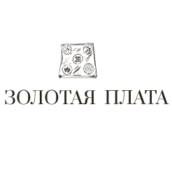 Золотая Плата