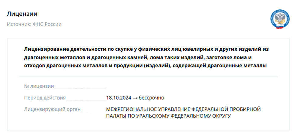 золотая плата отзывы золотая плата отзывы