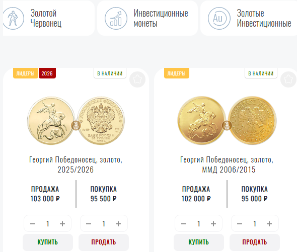 «Золото державы» «Золото державы»