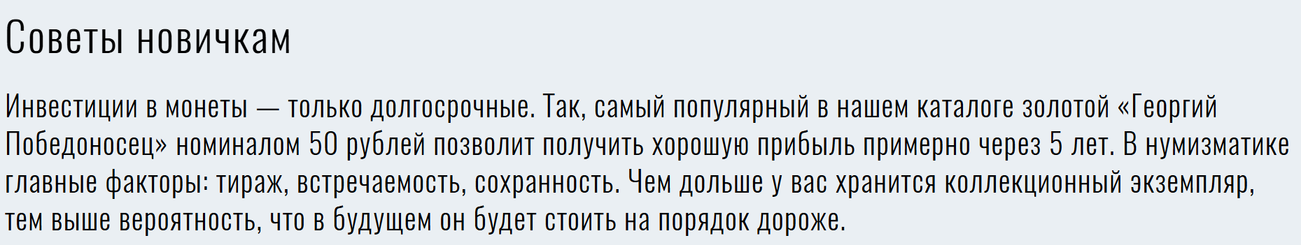 «Золото державы» 9999d Ru «Золото державы» 9999d Ru