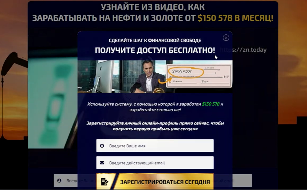 Золото наций Золото наций