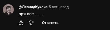 Золото наций Золото наций