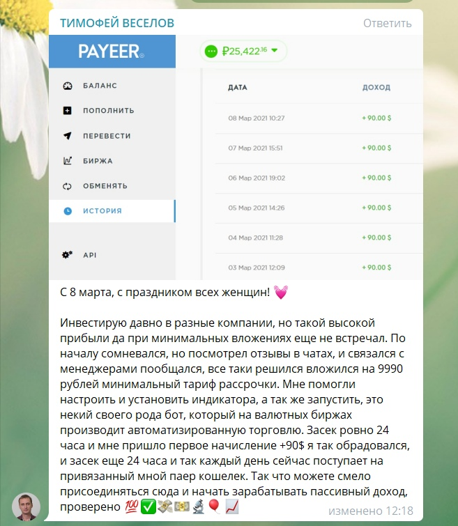Золото наций Золото наций