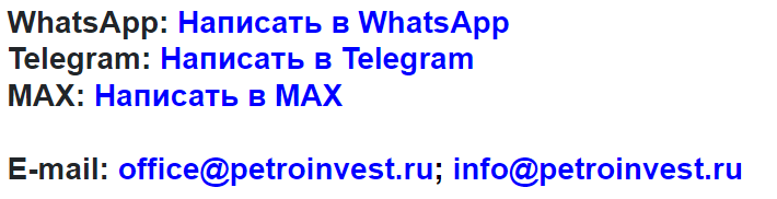 золото петроинвест золото петроинвест