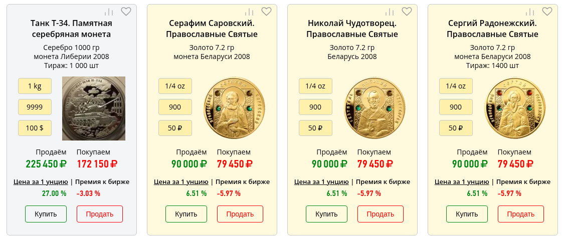 золотой запас клуб золотой запас клуб