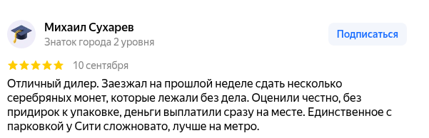 золотой запас ру золотой запас ру