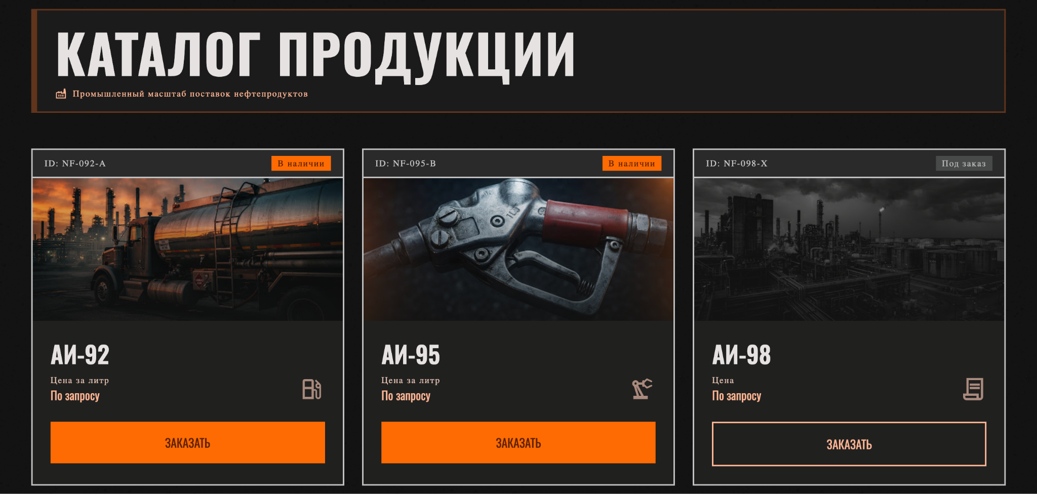 zotova alina neftmarket com zotova alina neftmarket com
