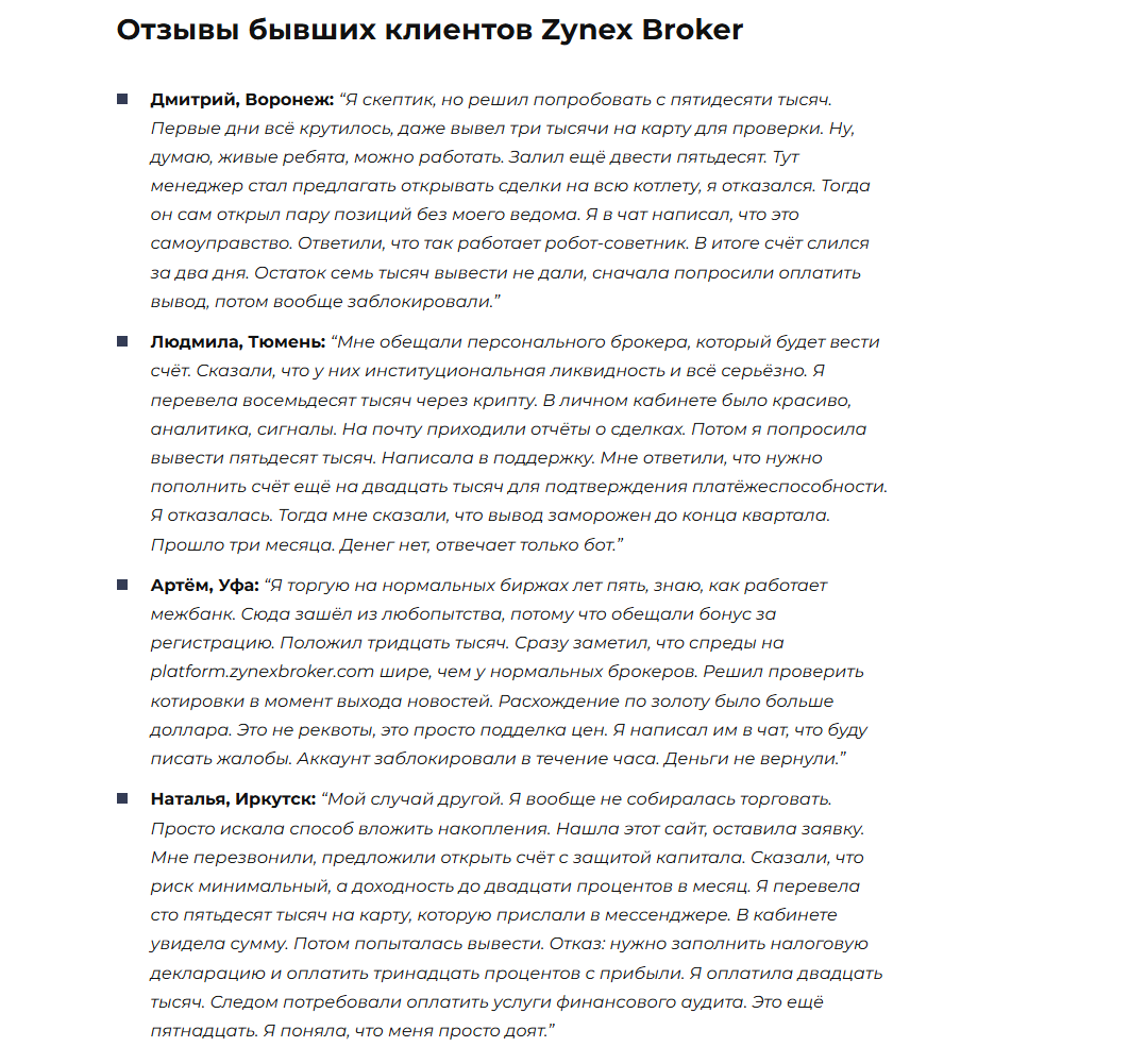 zynexbroker com zynexbroker com