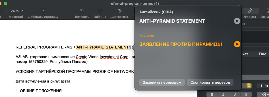 а3 лаб а3 лаб