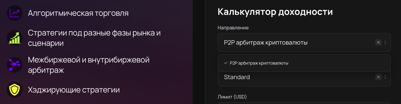 а3 лаб биржа а3 лаб биржа