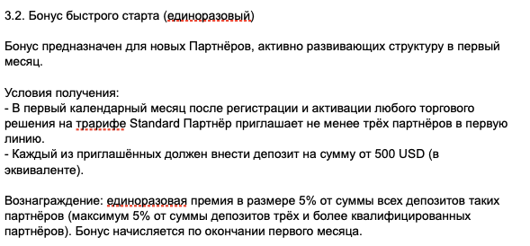 а3 лаб биржа а3 лаб биржа