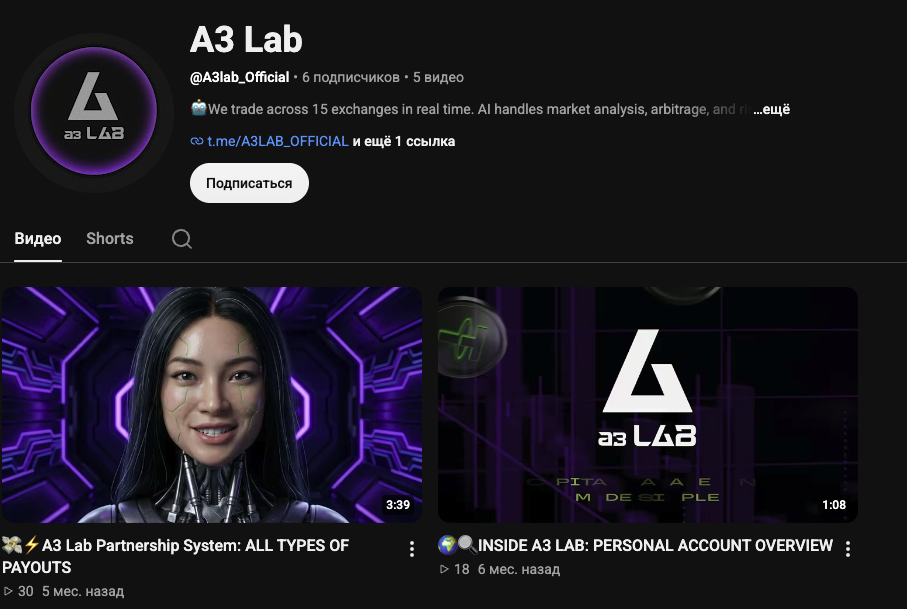 a3lab криптовалюта a3lab криптовалюта