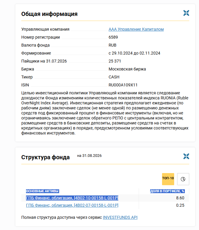 aaacapital ru aaacapital ru