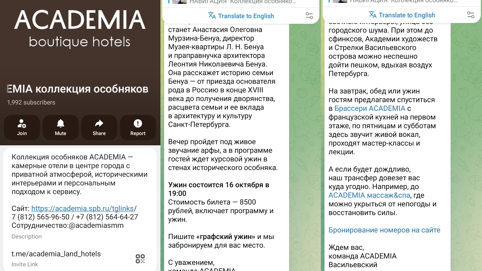 academia group academia group