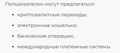 aequitaxes биржа aequitaxes биржа