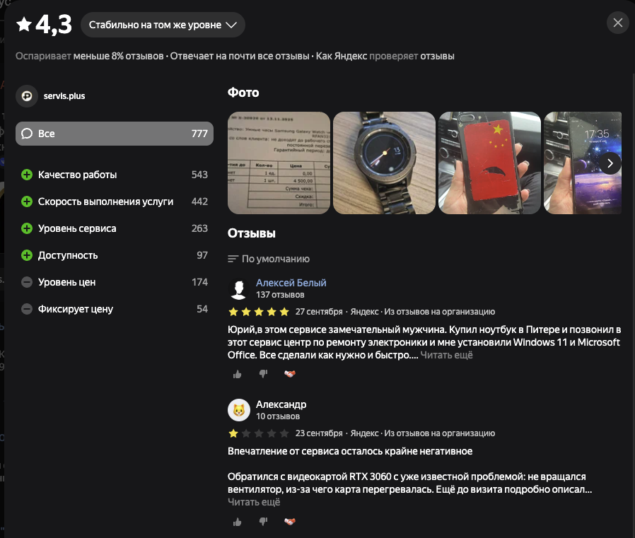 afsunpaybot afsunpaybot