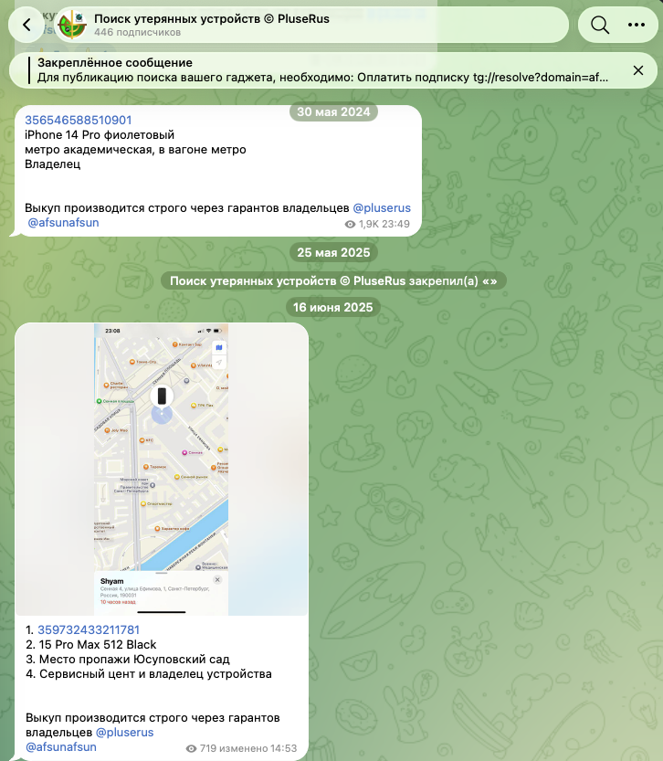 afsunpaybot afsunpaybot
