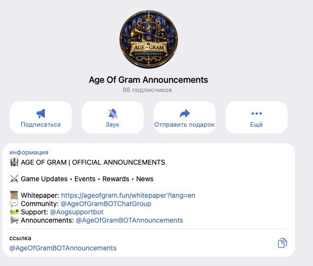 age of gram age of gram