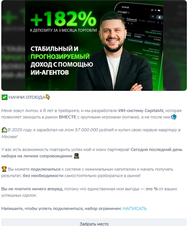 АИ Капитал Экспертный Блог Антона АИ Капитал Экспертный Блог Антона