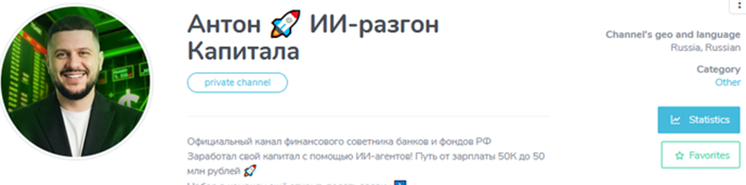 АИ Капитал Экспертный Блог Антона АИ Капитал Экспертный Блог Антона