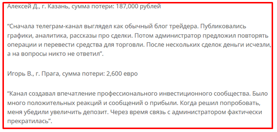 АИ Капитал Экспертный Блог Антона АИ Капитал Экспертный Блог Антона