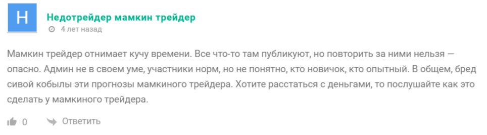 александр мамкин трейдер александр мамкин трейдер