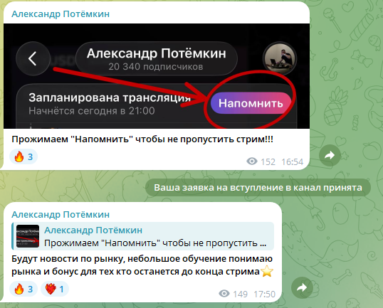 александр потемкин александр потемкин