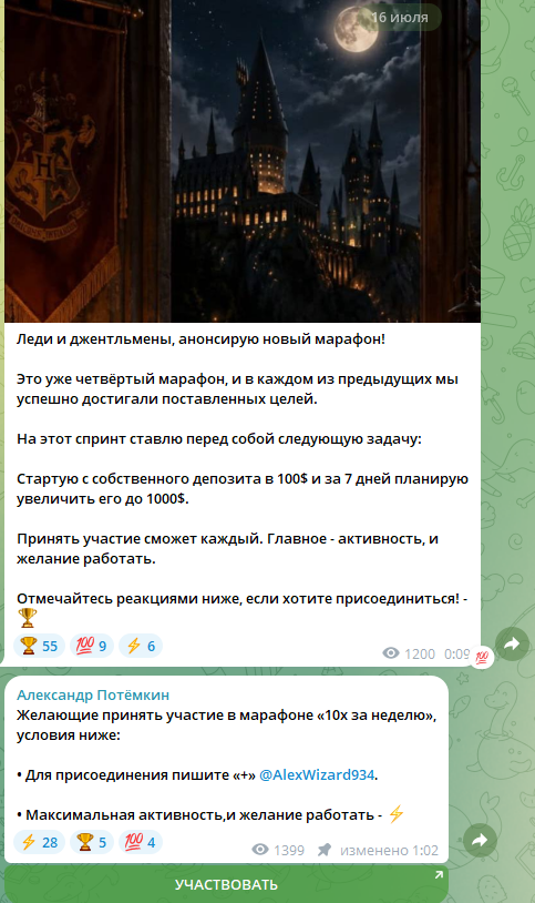 александр потемкин александр потемкин