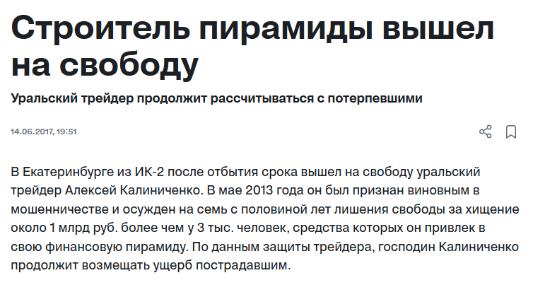 алексей калиниченко алексей калиниченко