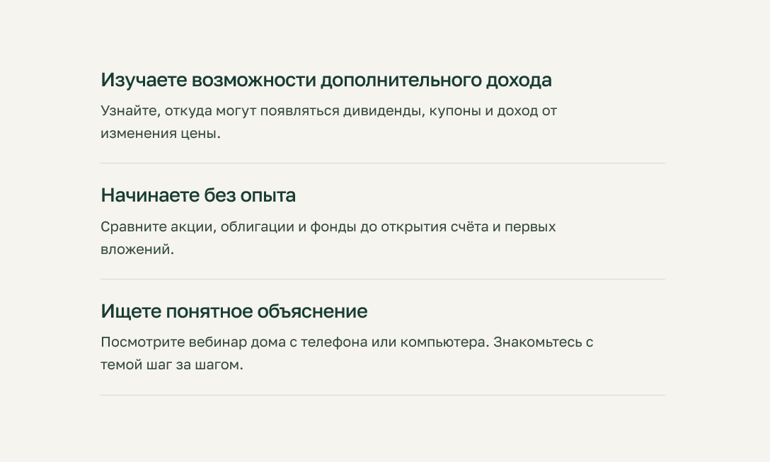 алена орлова инвестиции алена орлова инвестиции