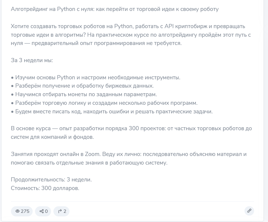 Alex Klimov курс Alex Klimov курс