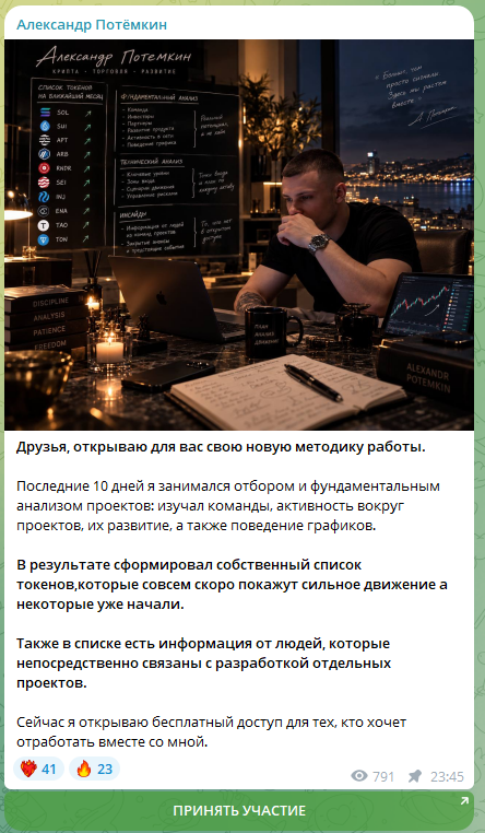 alexpotemkin8 alexpotemkin8