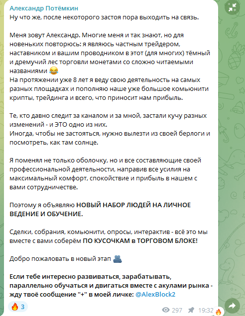 alexpotemkin8 alexpotemkin8