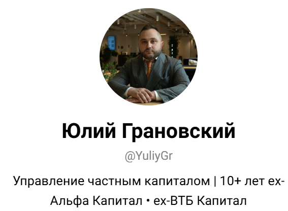 алхимия финансов алхимия финансов