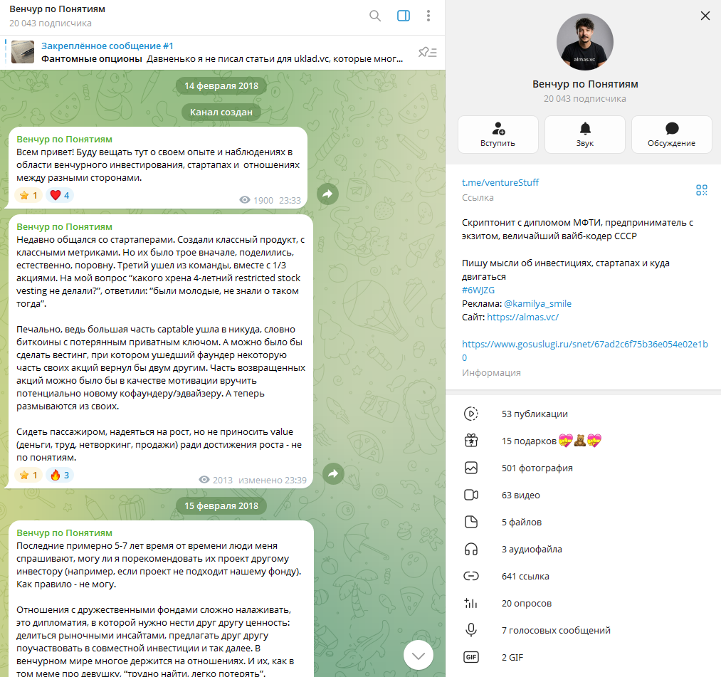 алмас абулхаиров алмас абулхаиров