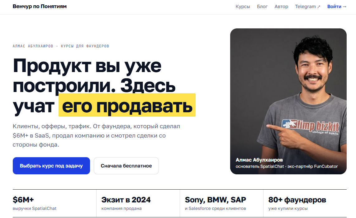 алмас абулхаиров алмас абулхаиров