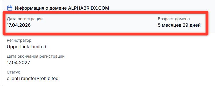 alphabridx alphabridx