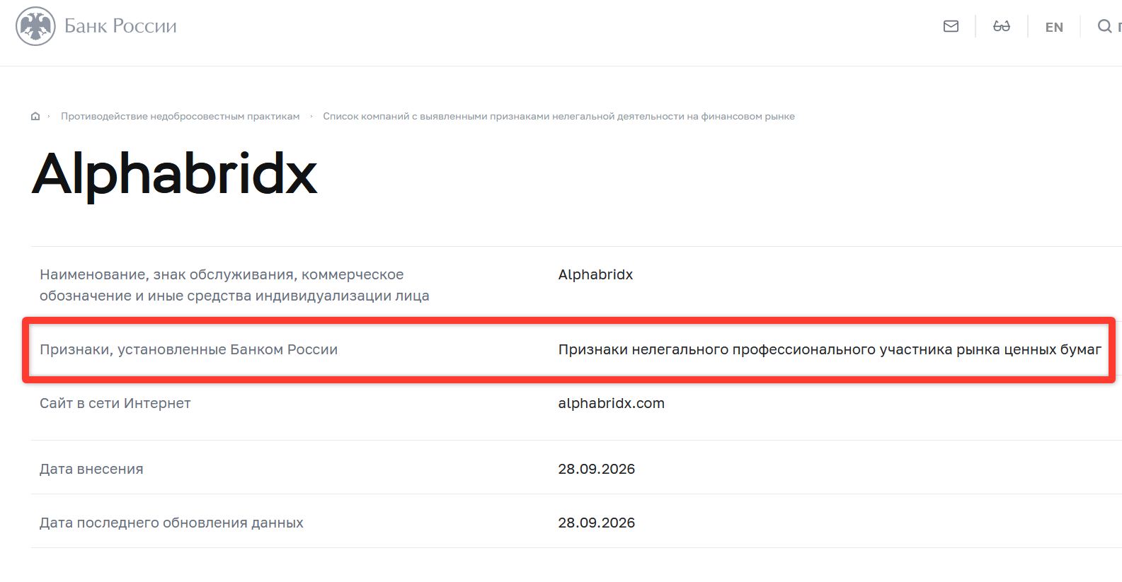 alphabridx alphabridx