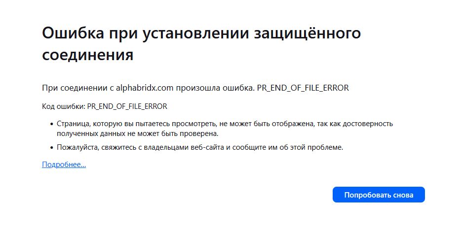alphabridx com alphabridx com