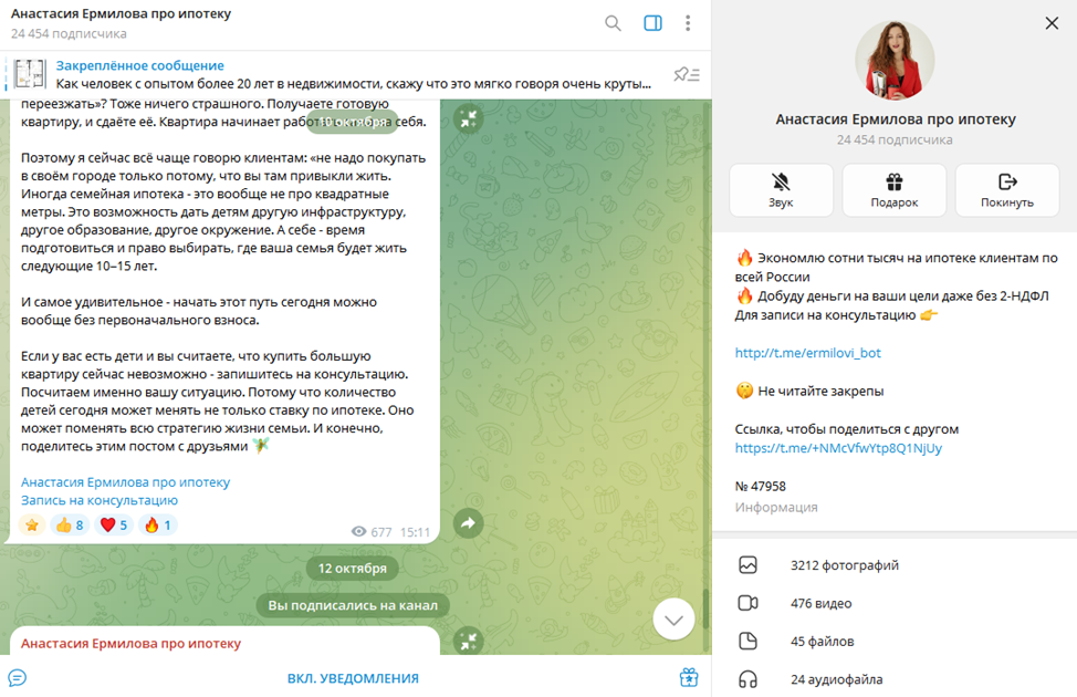 анастасия ермилова анастасия ермилова