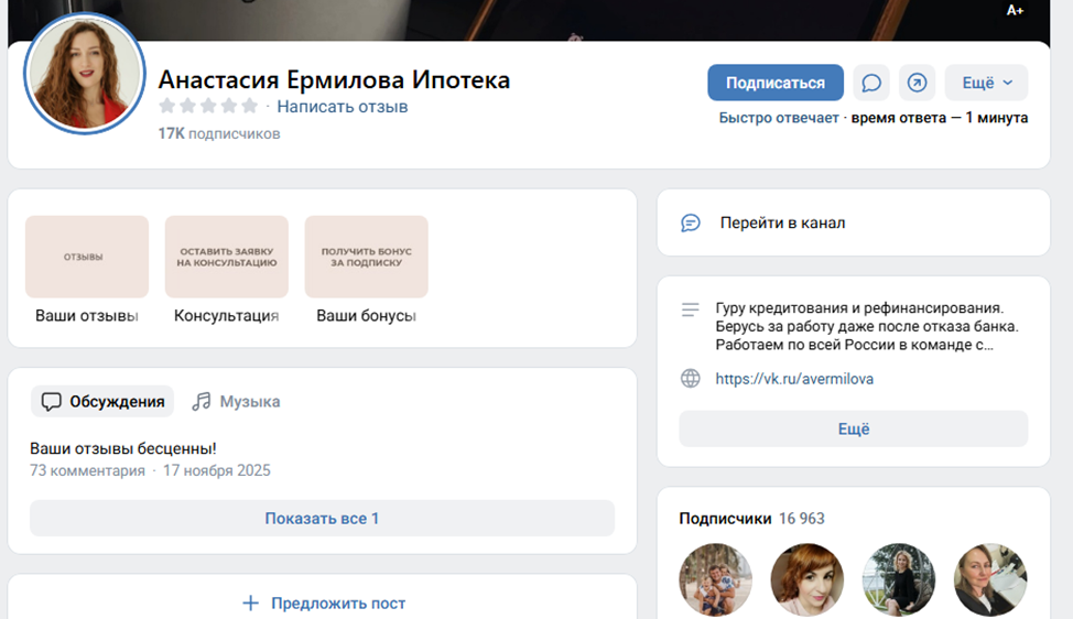 анастасия ермилова ипотечный брокер анастасия ермилова ипотечный брокер