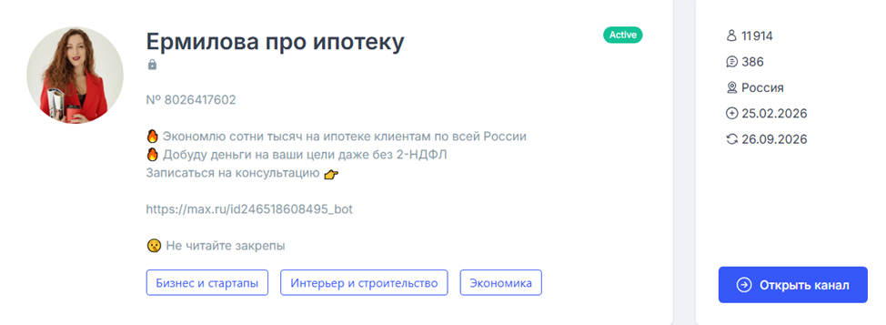 анастасия ермилова ипотечный брокер отзывы анастасия ермилова ипотечный брокер отзывы