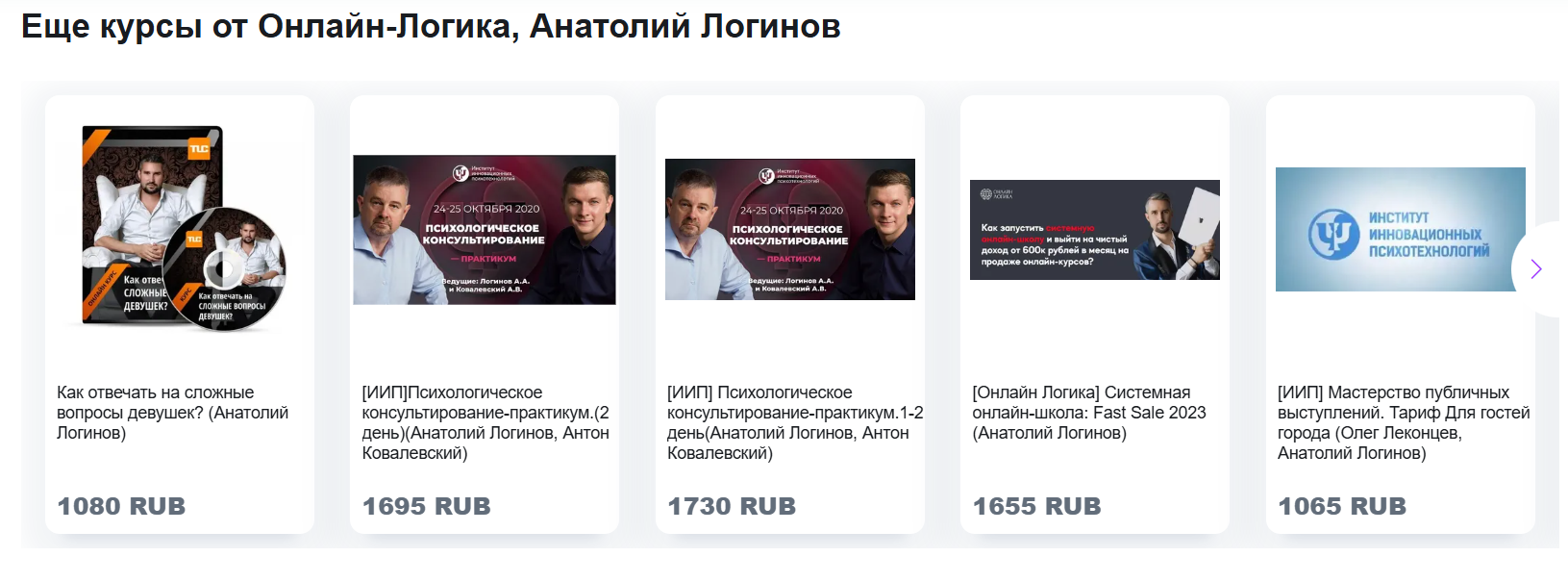 anatoly fast sale anatoly fast sale