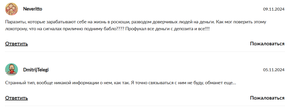 andrey han andrey han