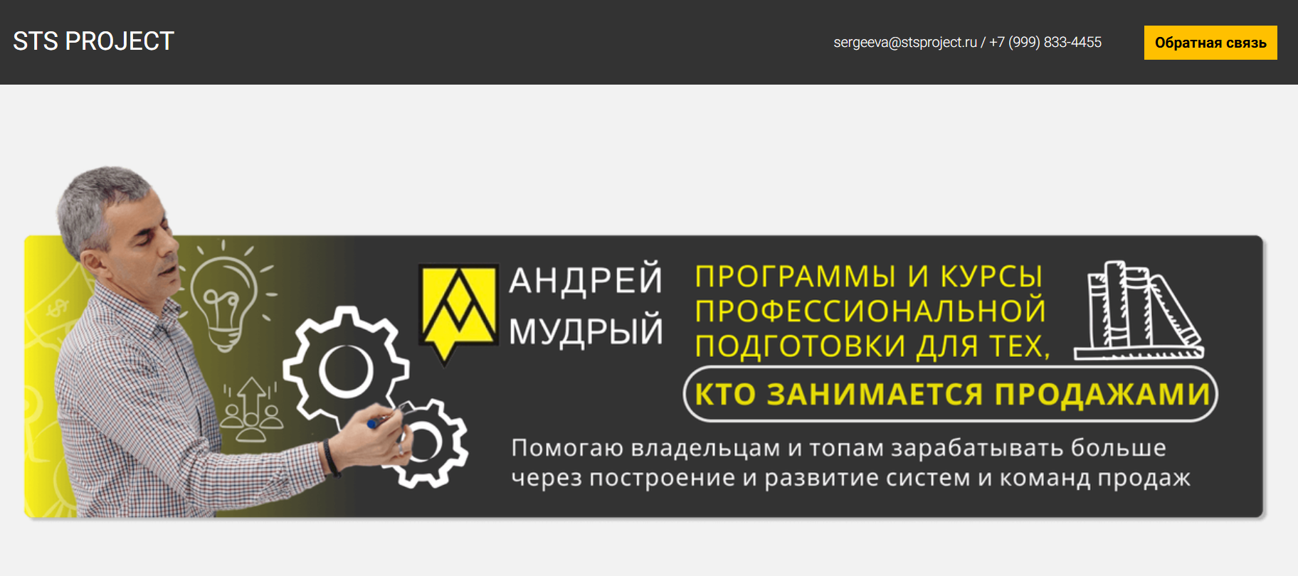 андрей мудрый андрей мудрый