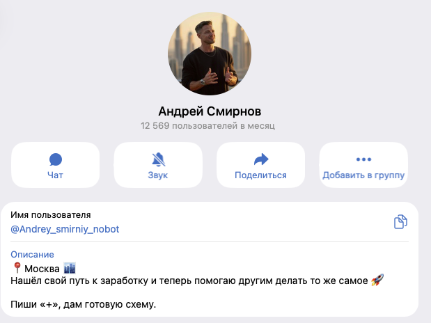 andrey smirniy nobot andrey smirniy nobot