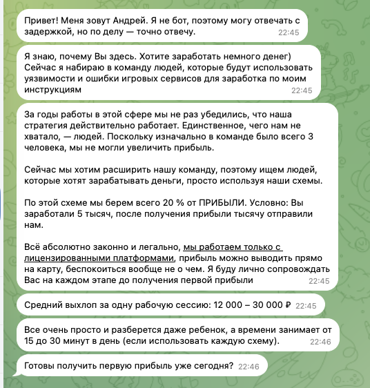 андрей смирнов мошенник андрей смирнов мошенник