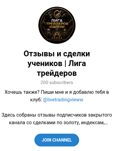 Анна Анна