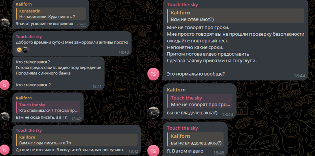 antarctic wallet bot отзывы antarctic wallet bot отзывы