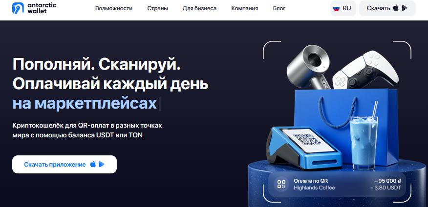 antarctic wallet отзывы antarctic wallet отзывы